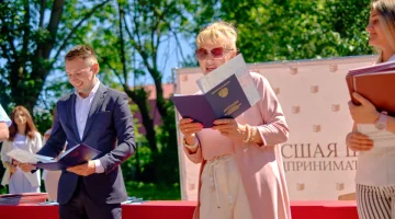 Институт Высшая школа предпринимательства изображение 2